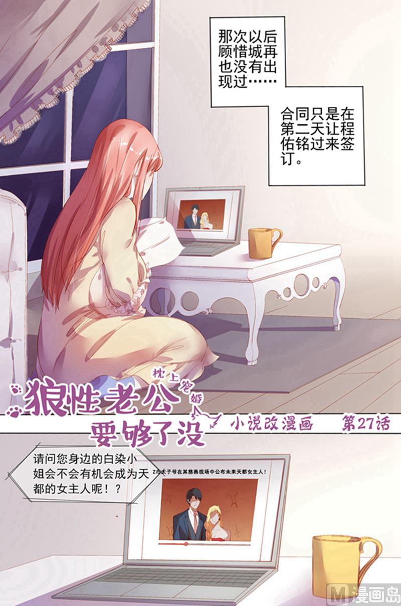 第26话  烛光晚餐0