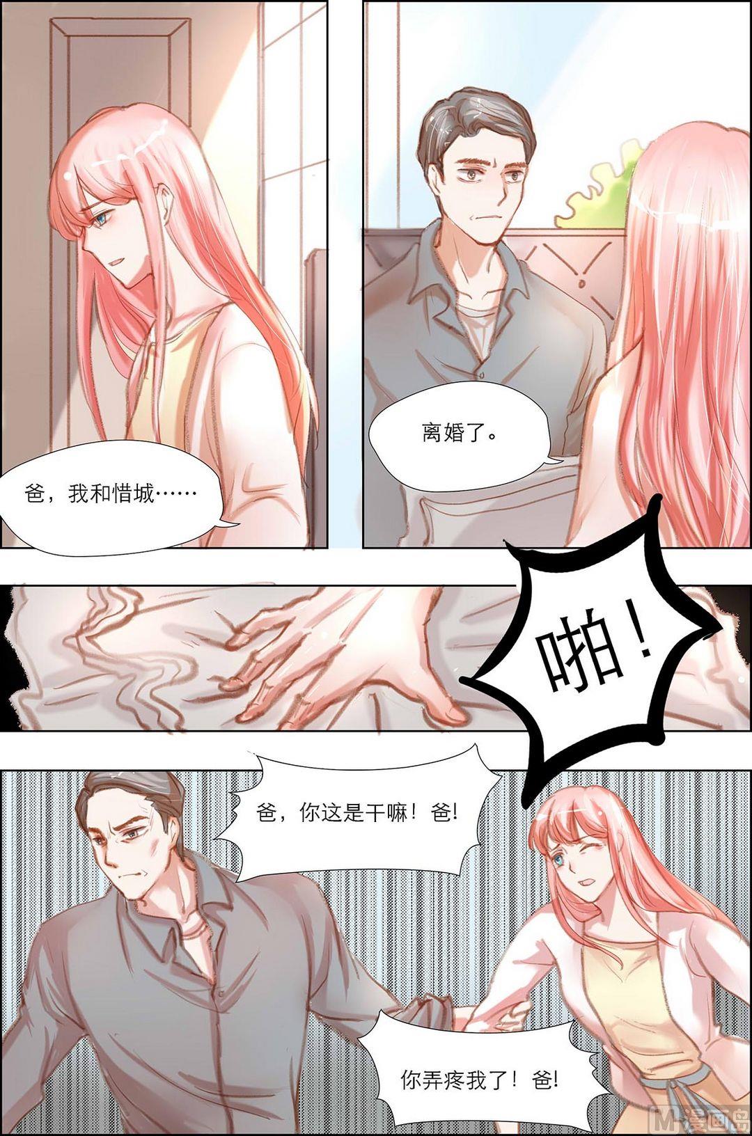 第9话4