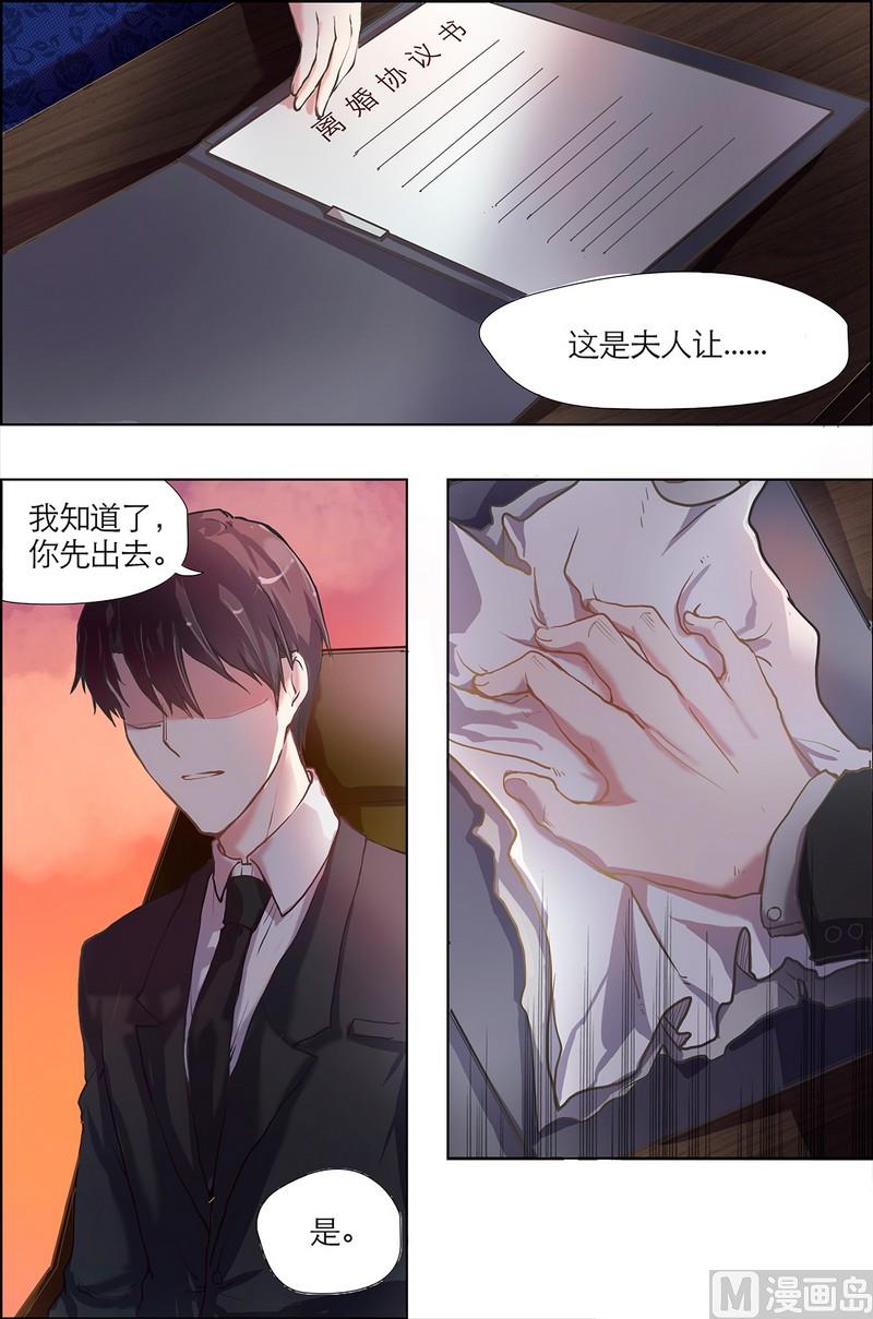 第1话2