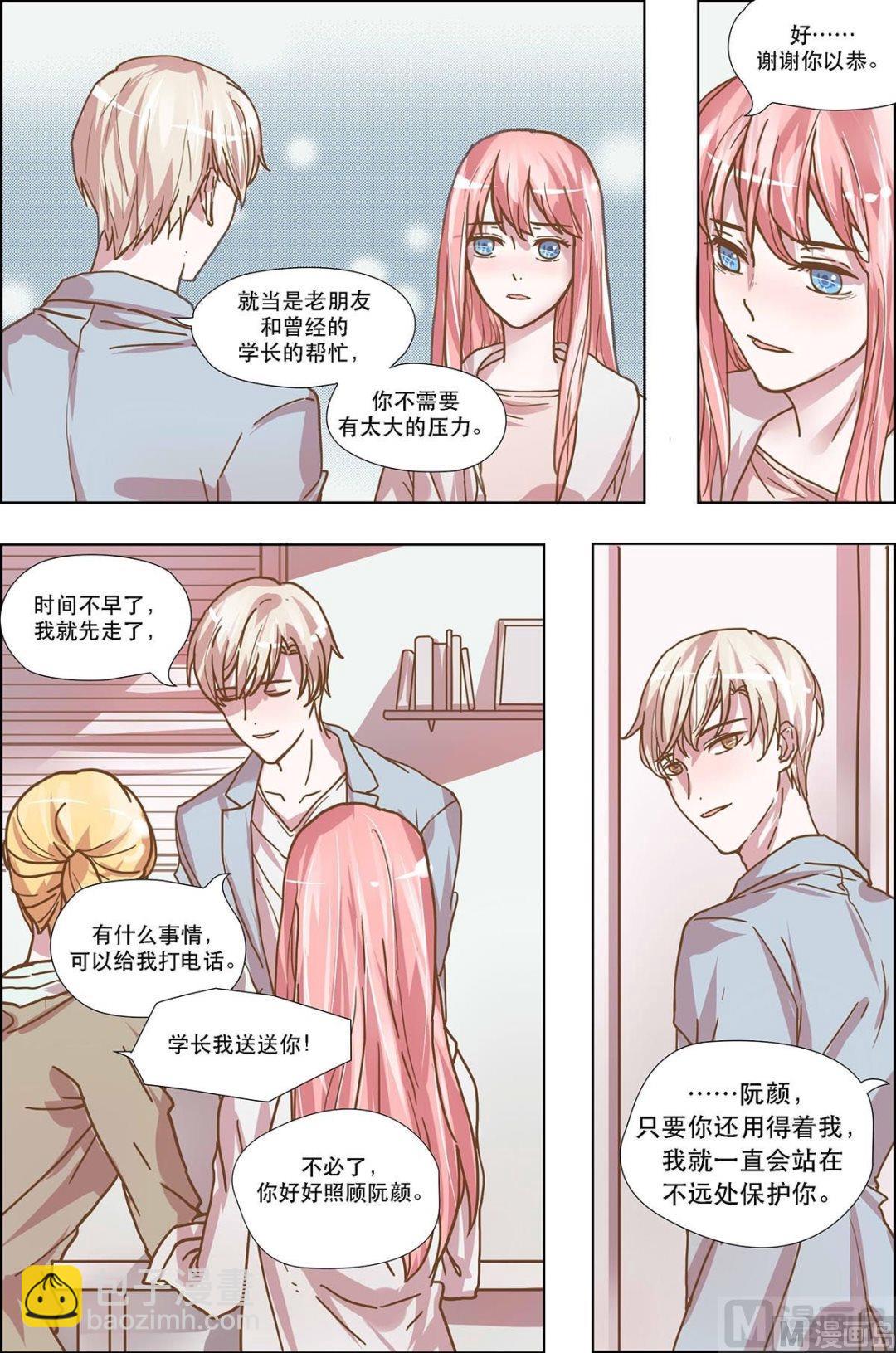 第18话3