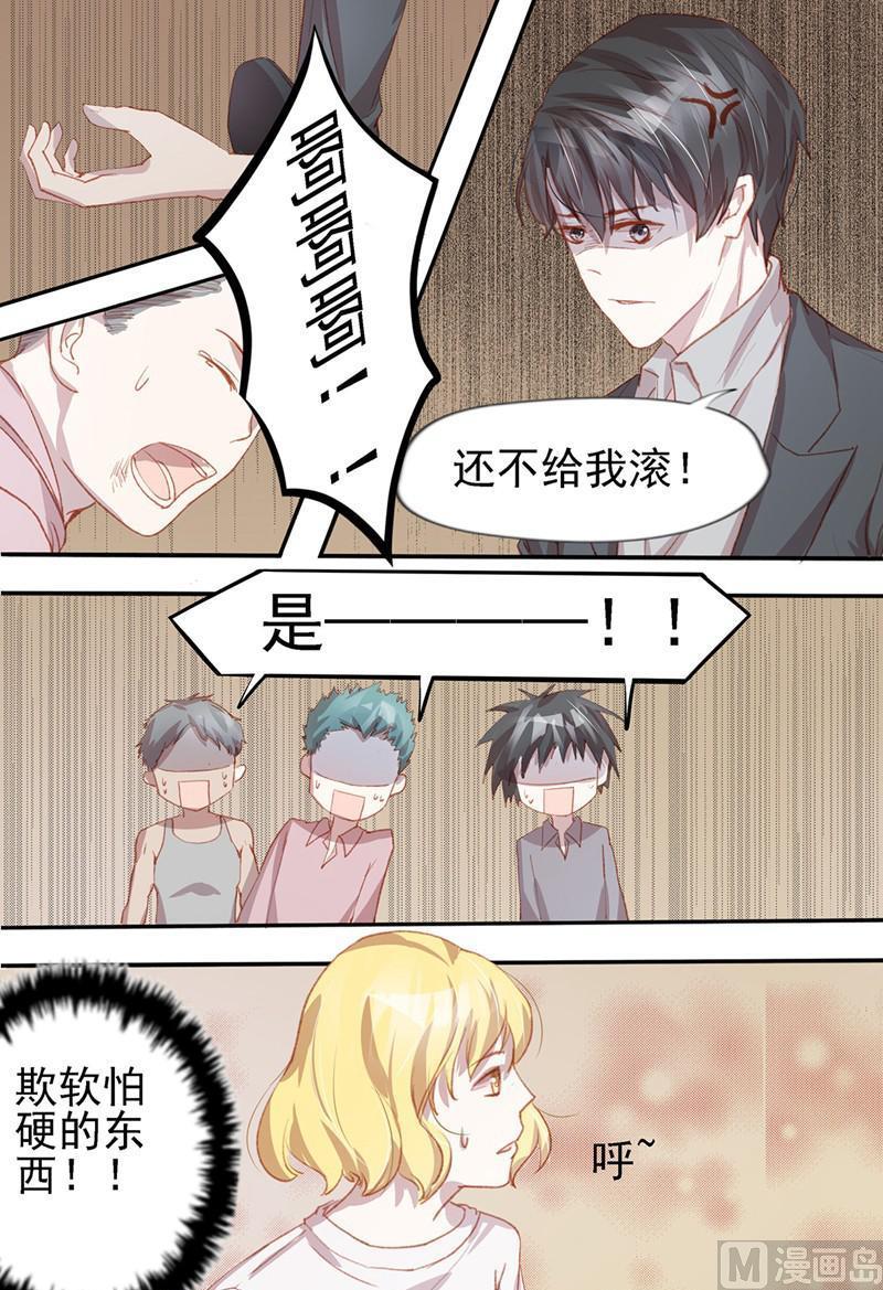 第37话2