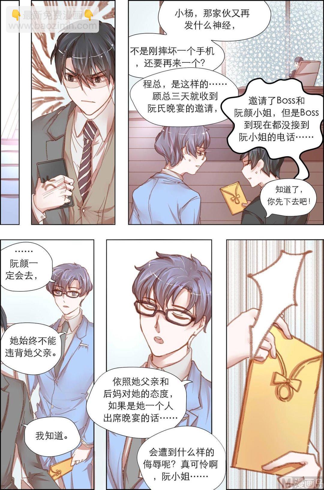 第15话1