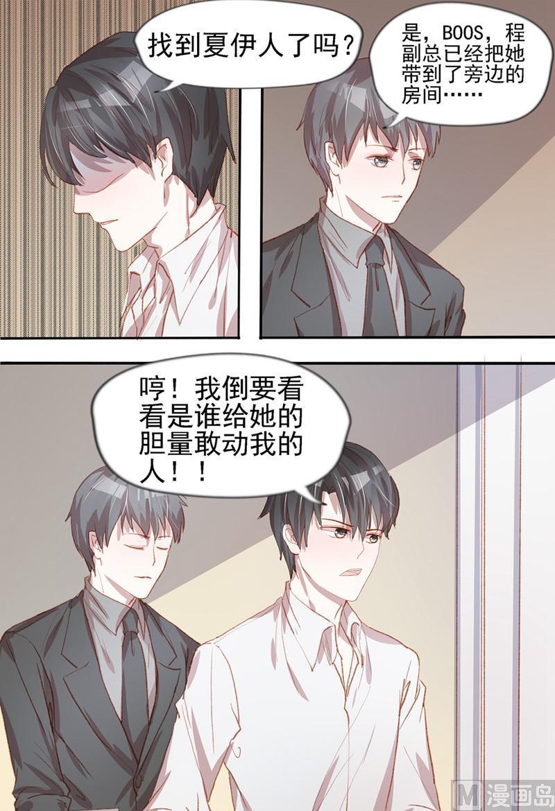 第37话5