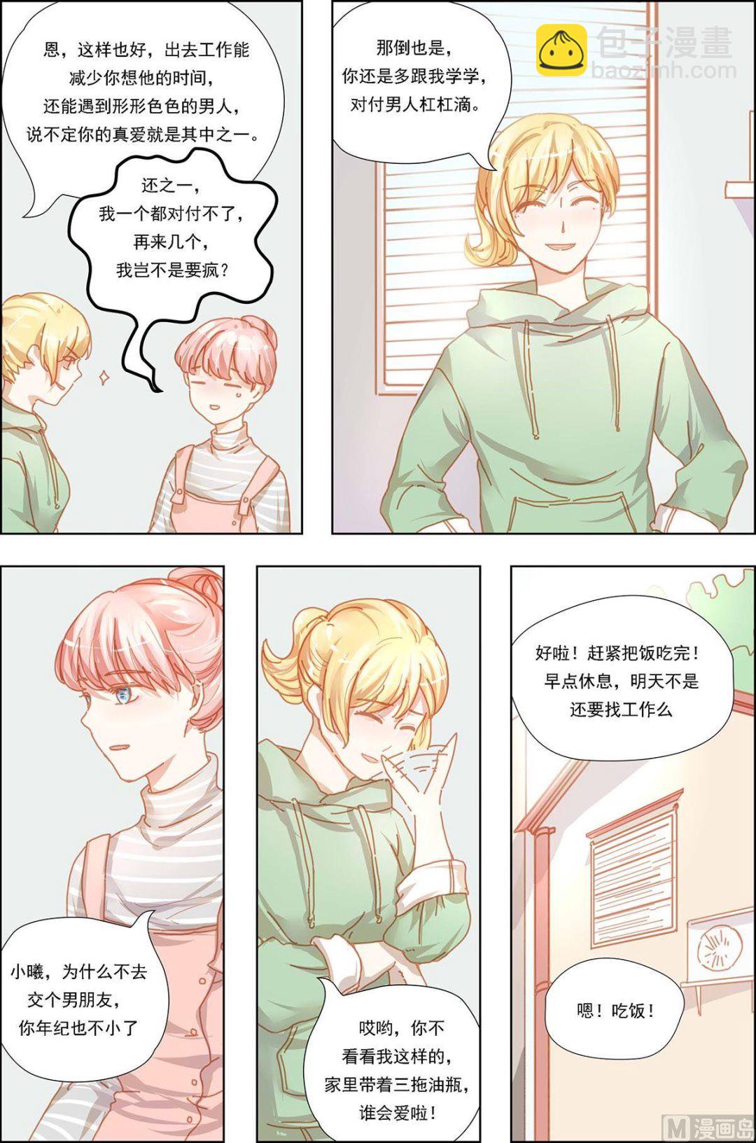 第13话5