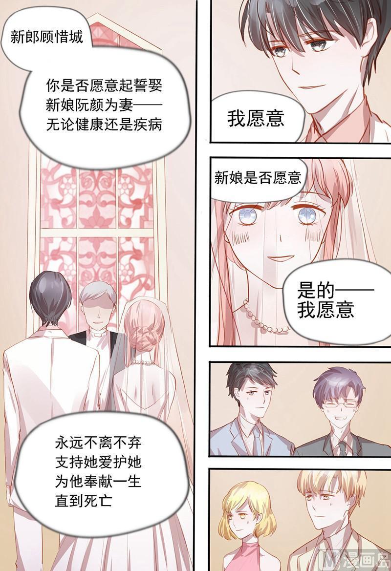 第40话3