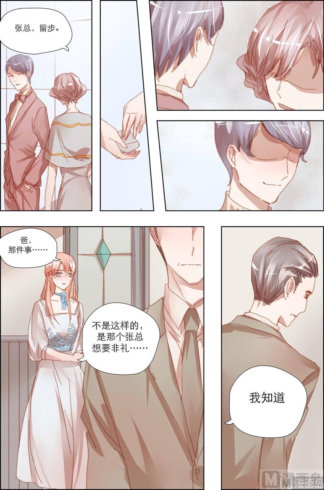 第16话1