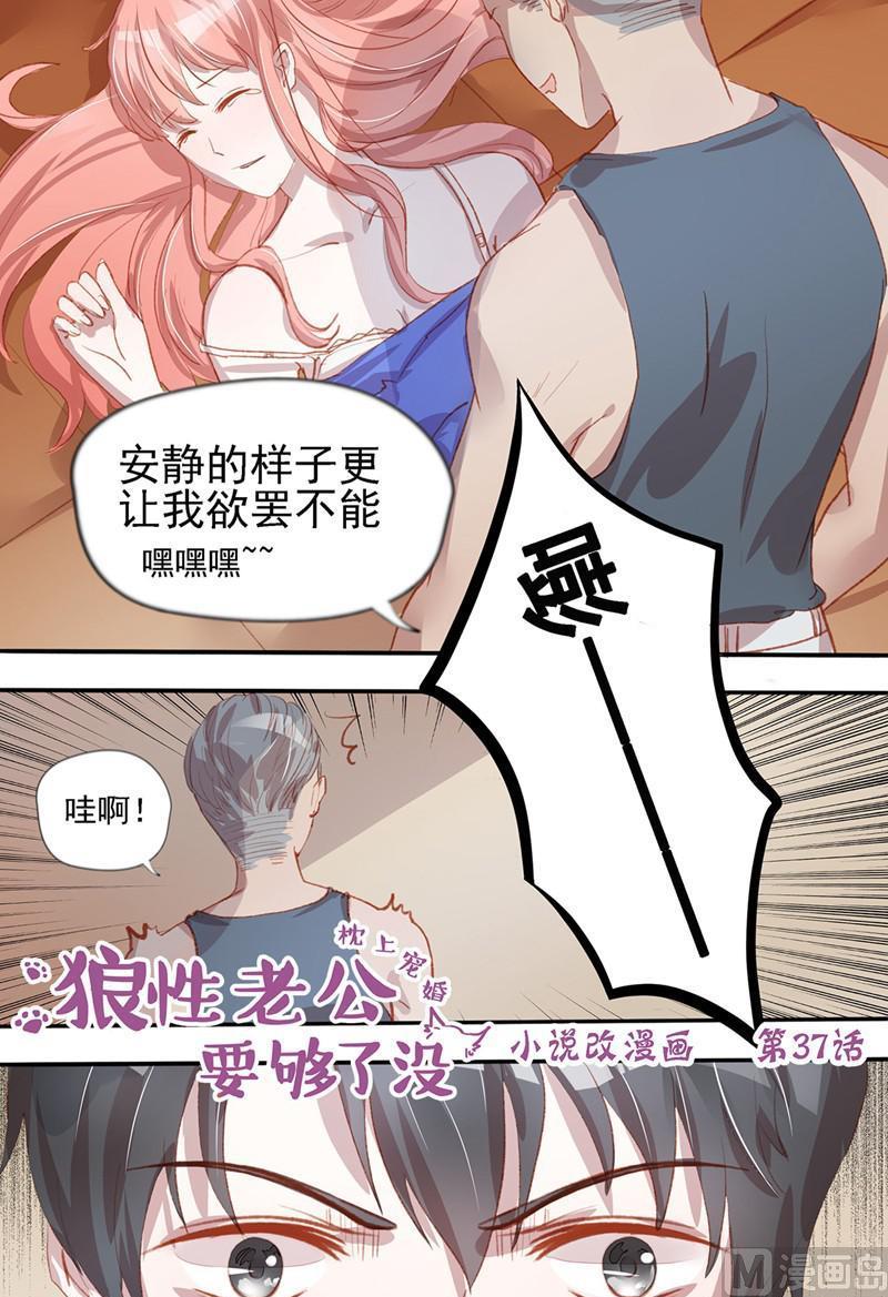 第37话0