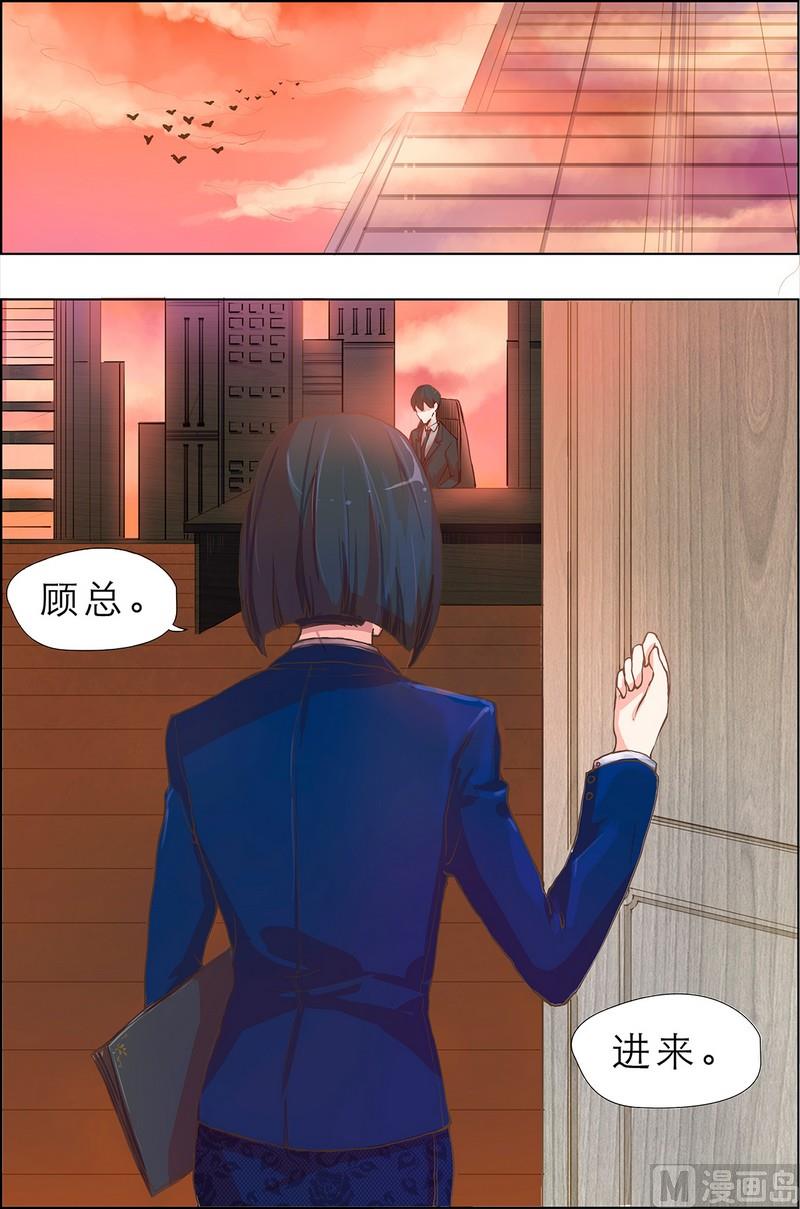第1话1