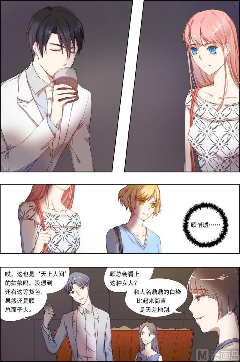 第4话3