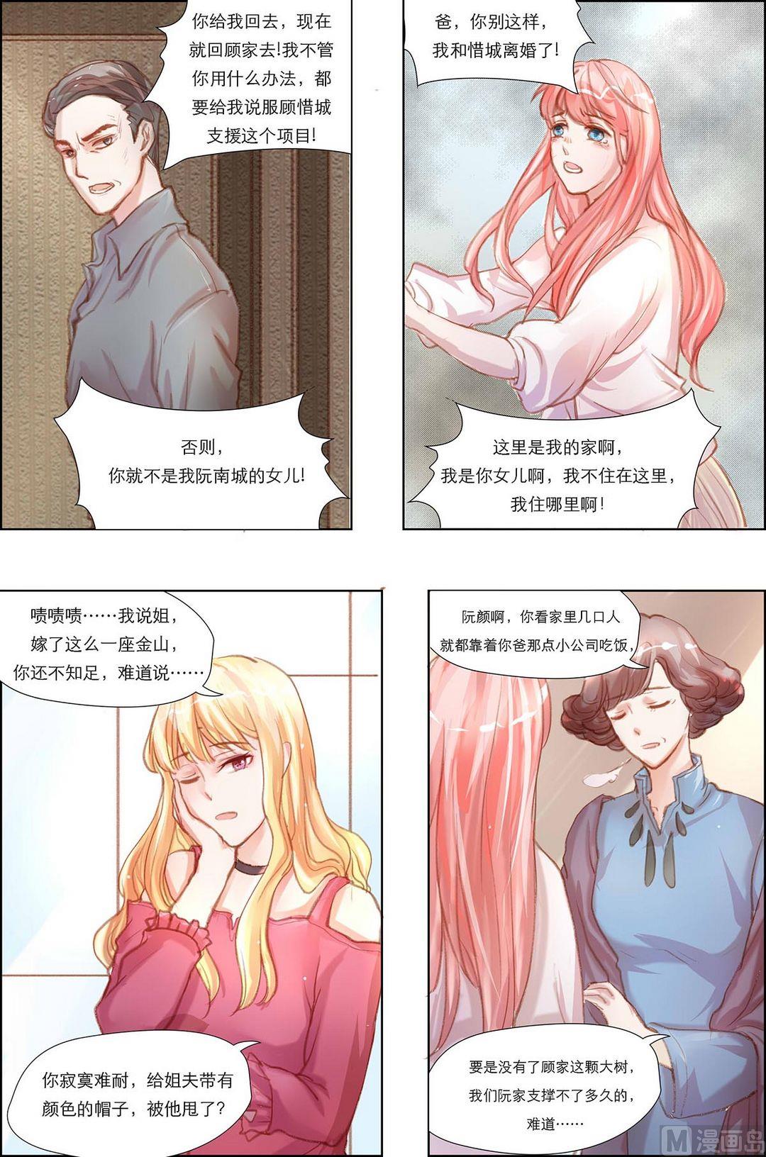 第9话5
