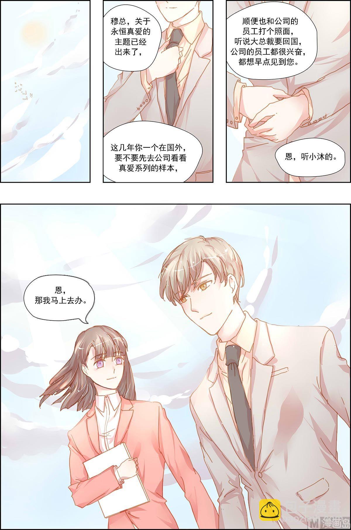 第13话6