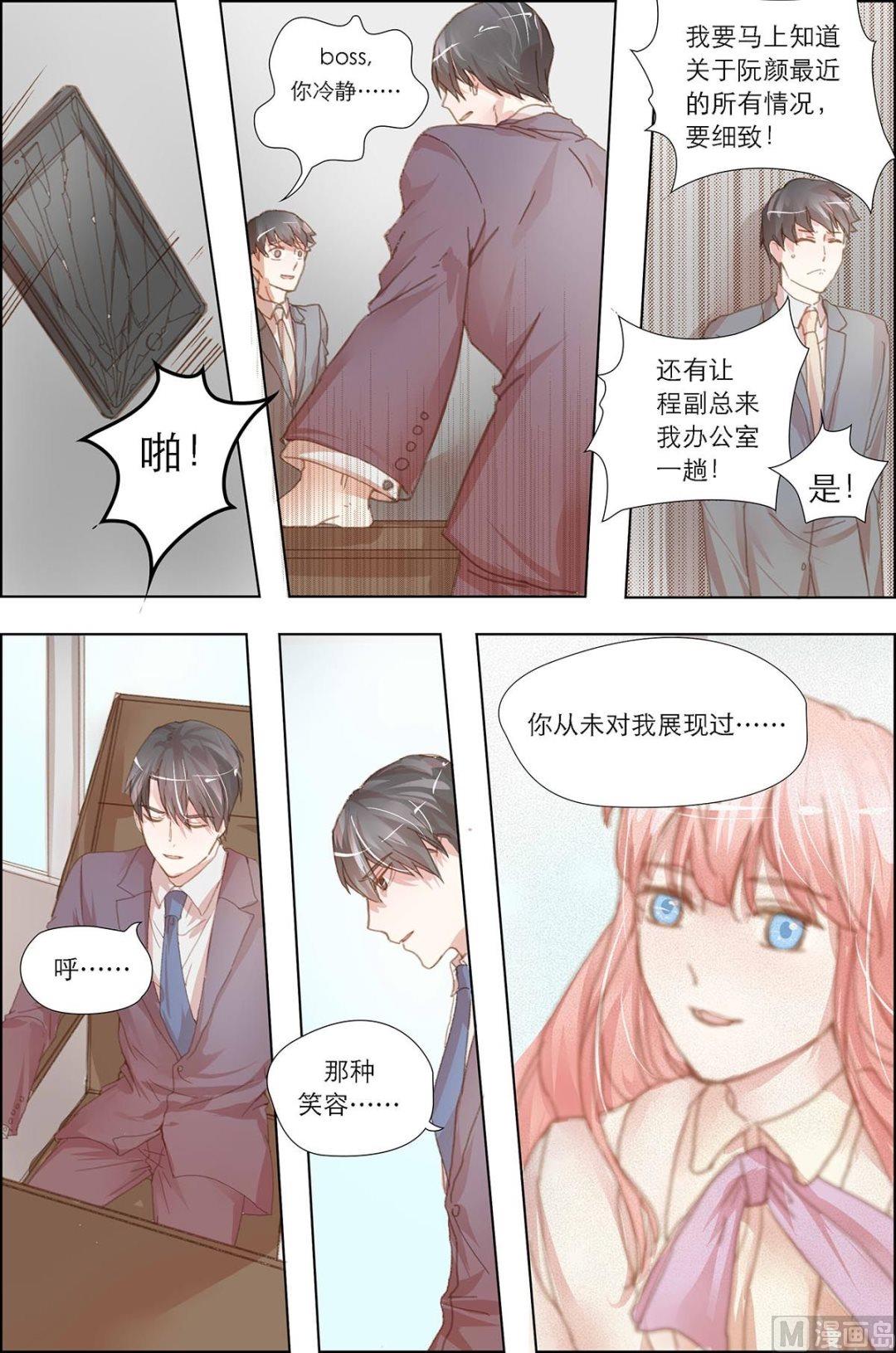 第14话2