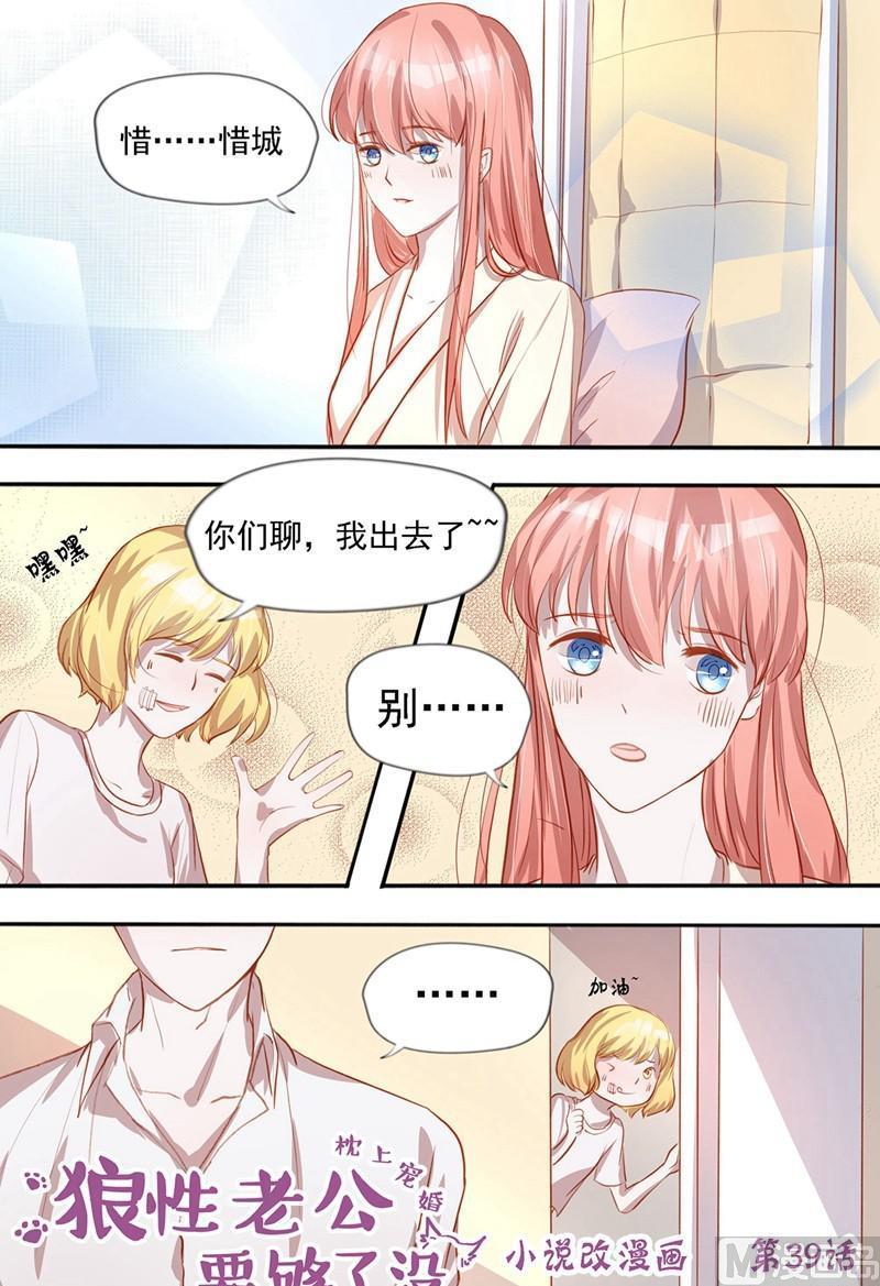 第39话0
