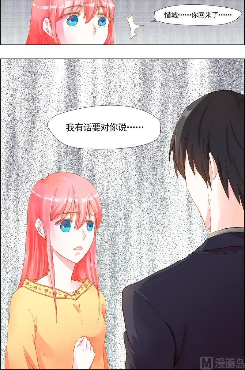 第1话7
