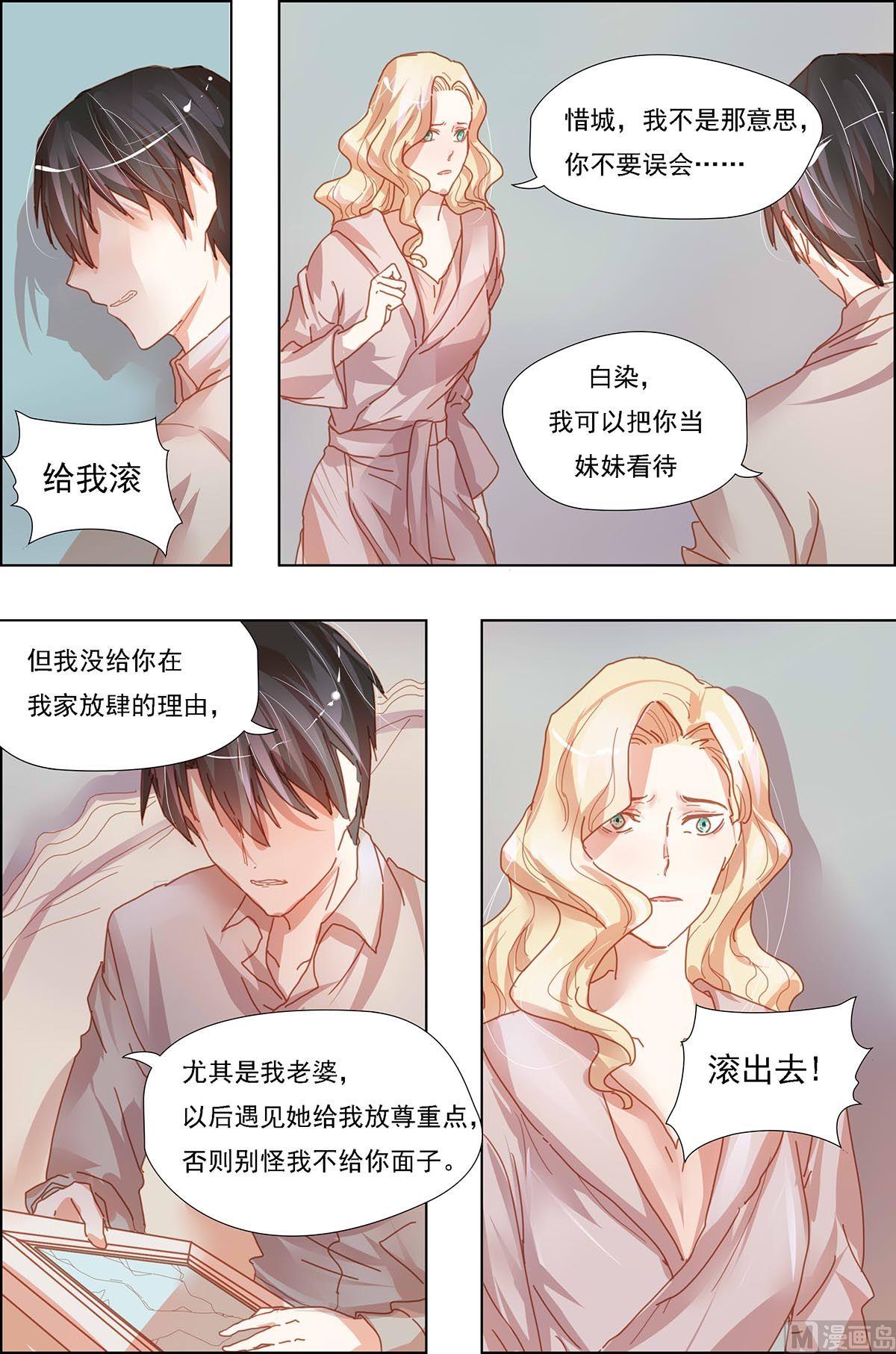 第13话1