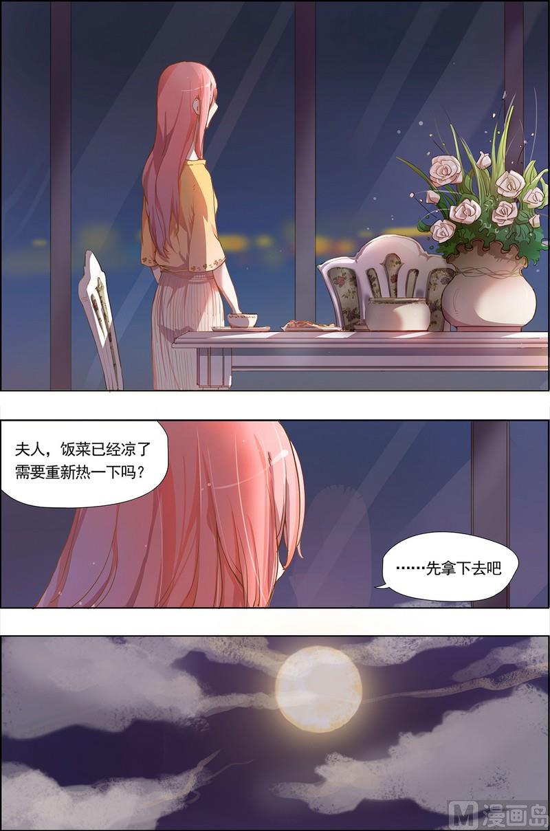 第1话5