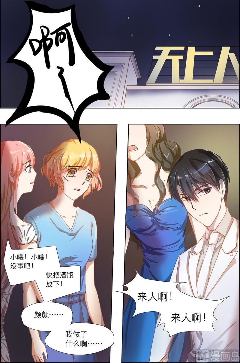 第4话7