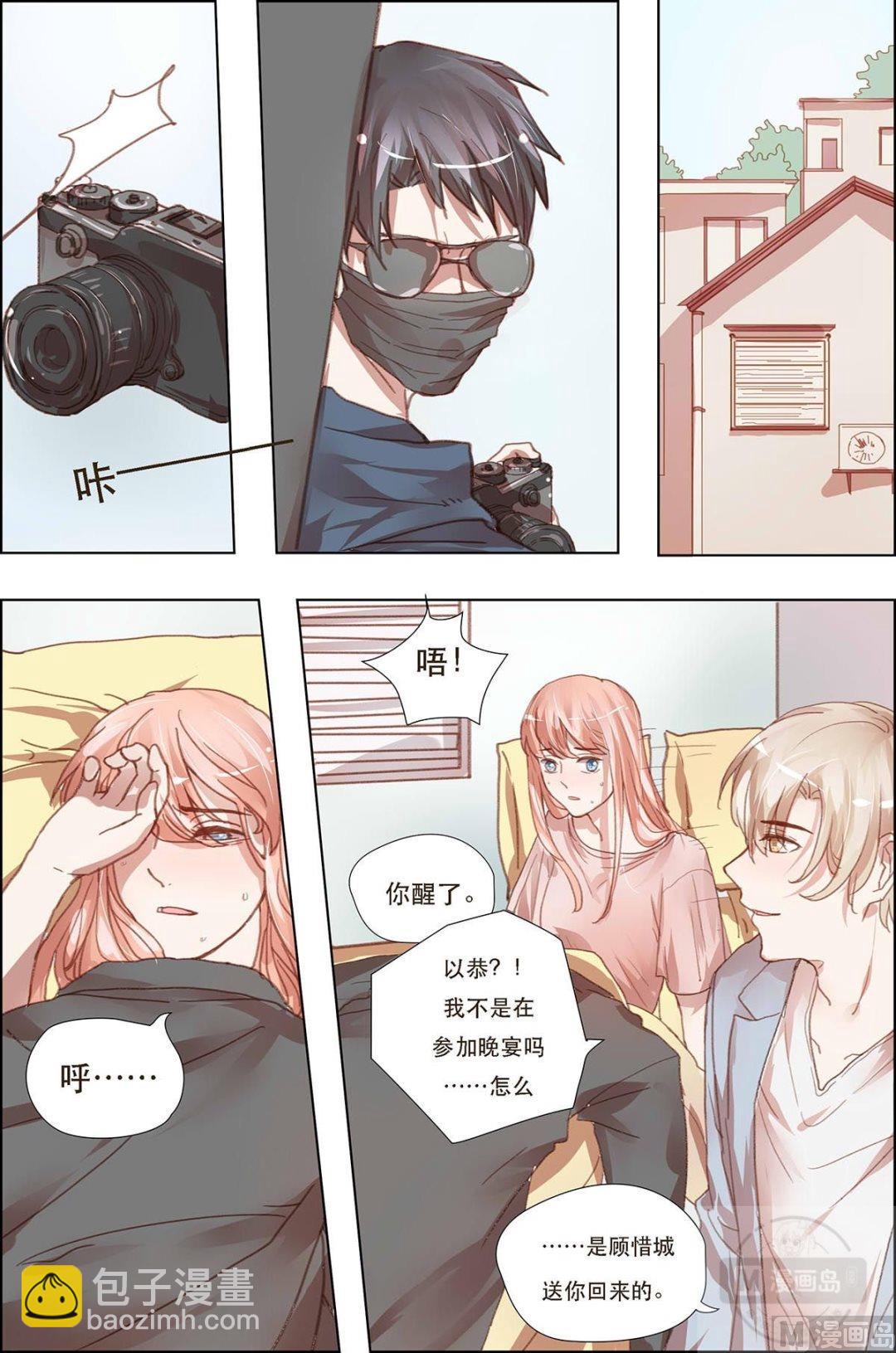 第17话6