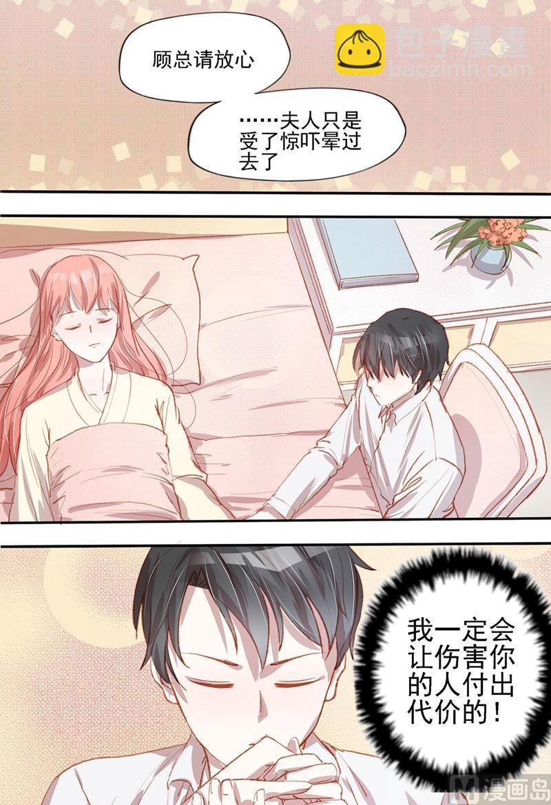 第37话4