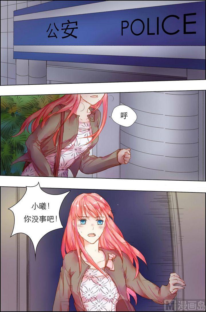第7话1