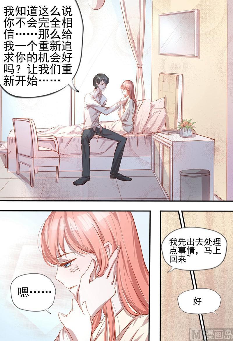 第39话3