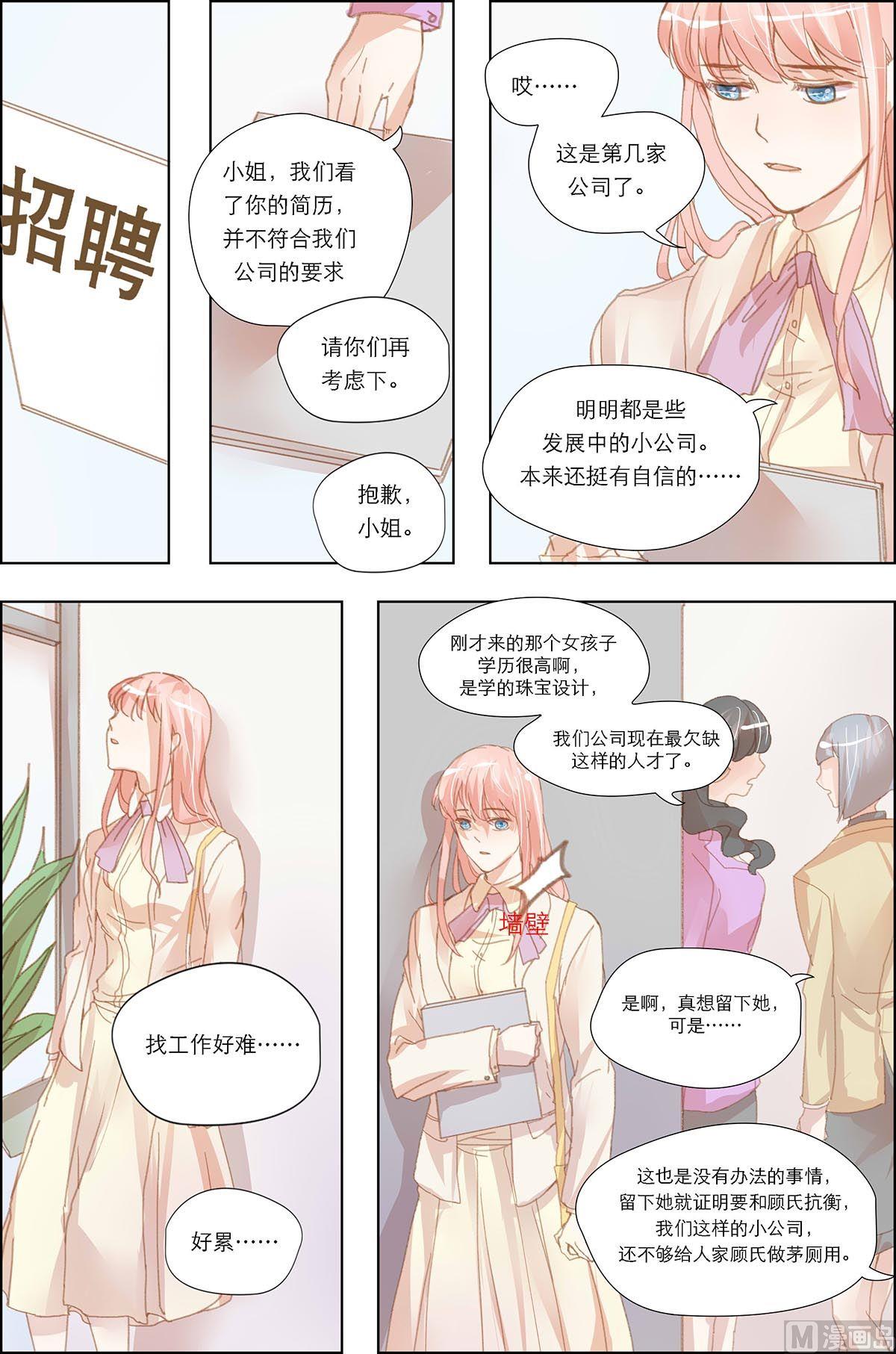 第14话6