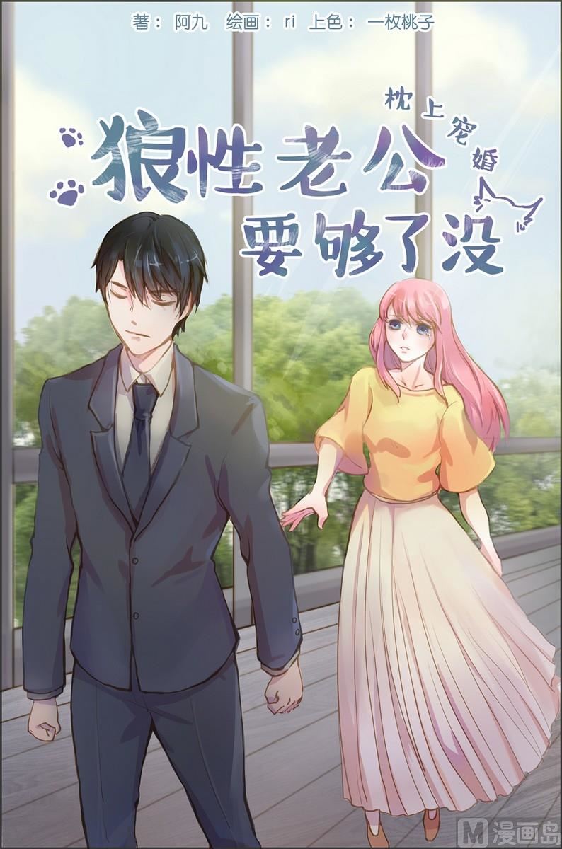 第2话0