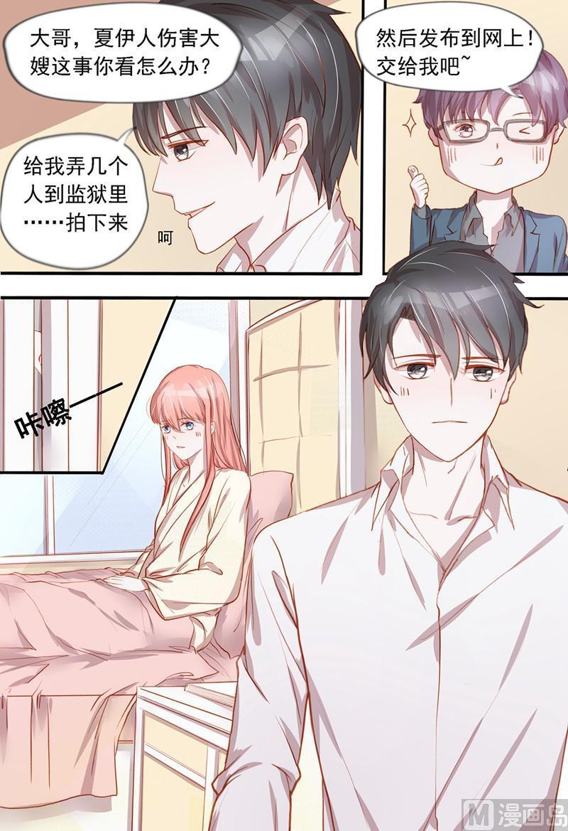 第38话7