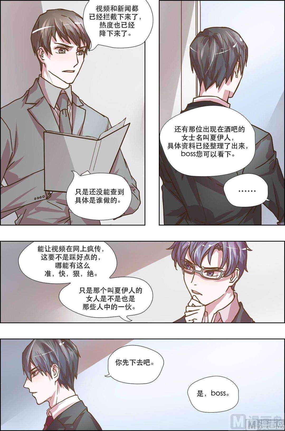 第18话6