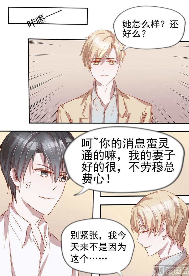 第39话4