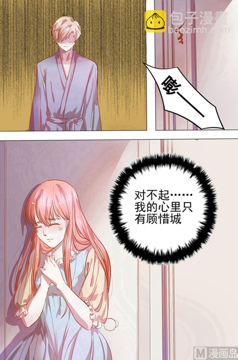 第26话  烛光晚餐7