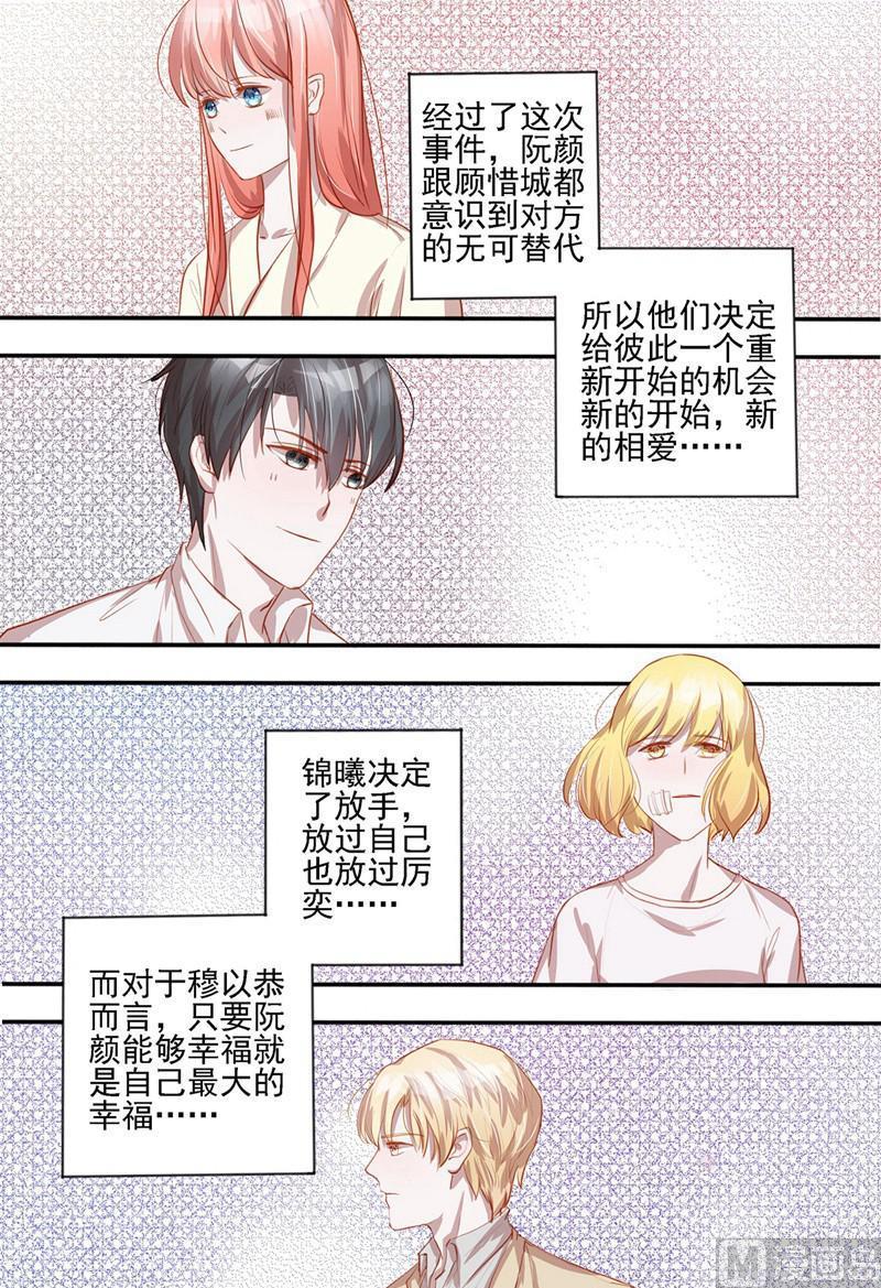 第39话7