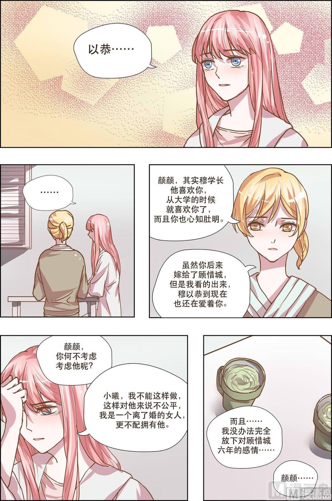第18话4