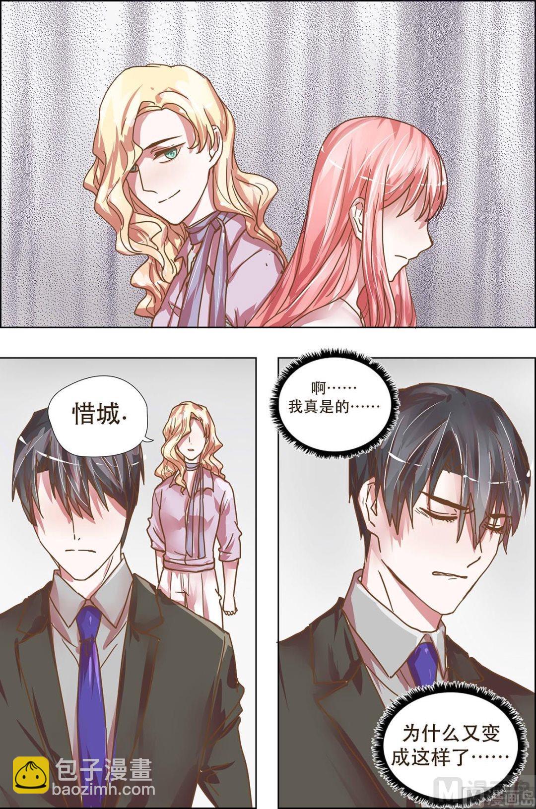 第19话7