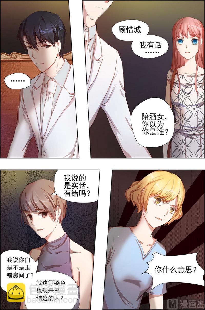 第4话5