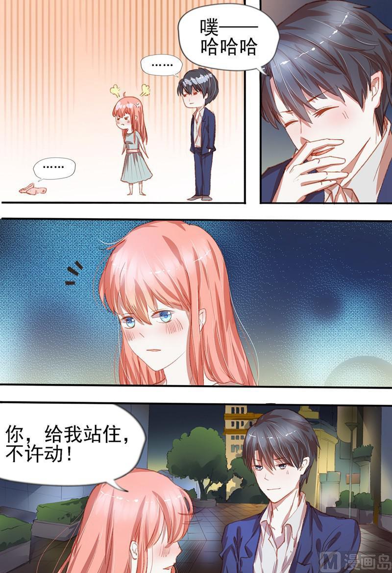 第34话：判若两人5