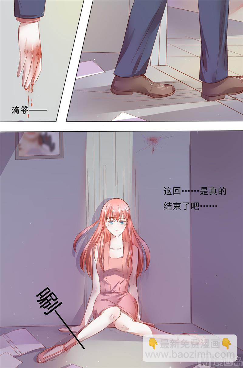 第25话 请你远离我7