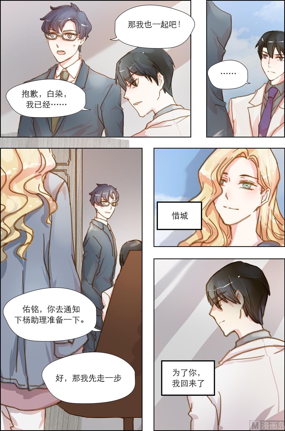 第11话6
