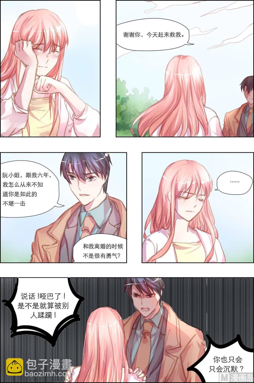 第10话2