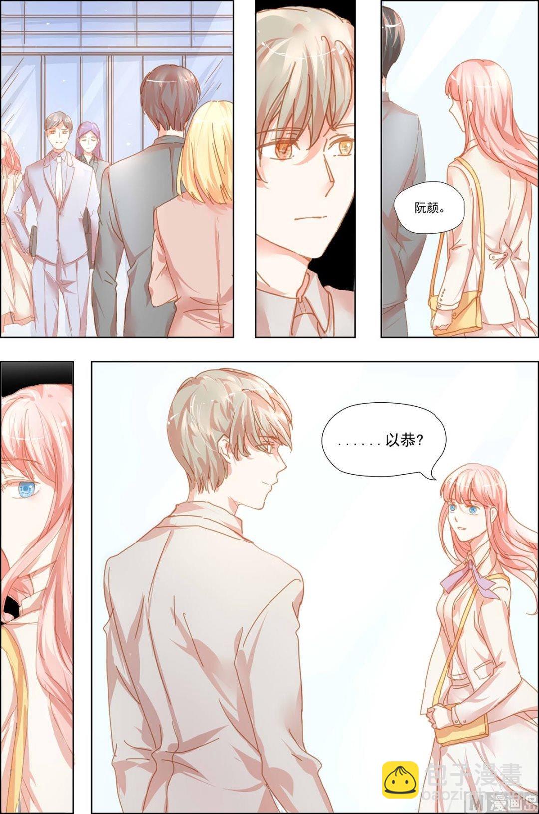 第13话7