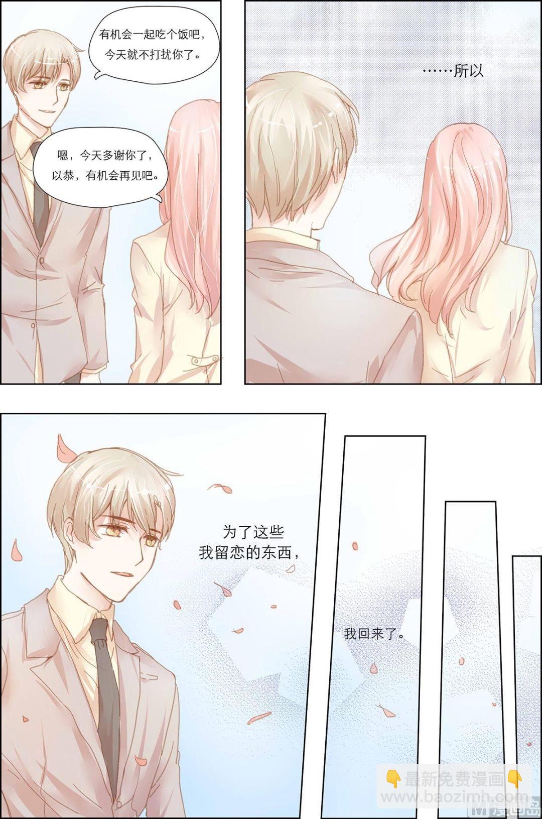 第14话5