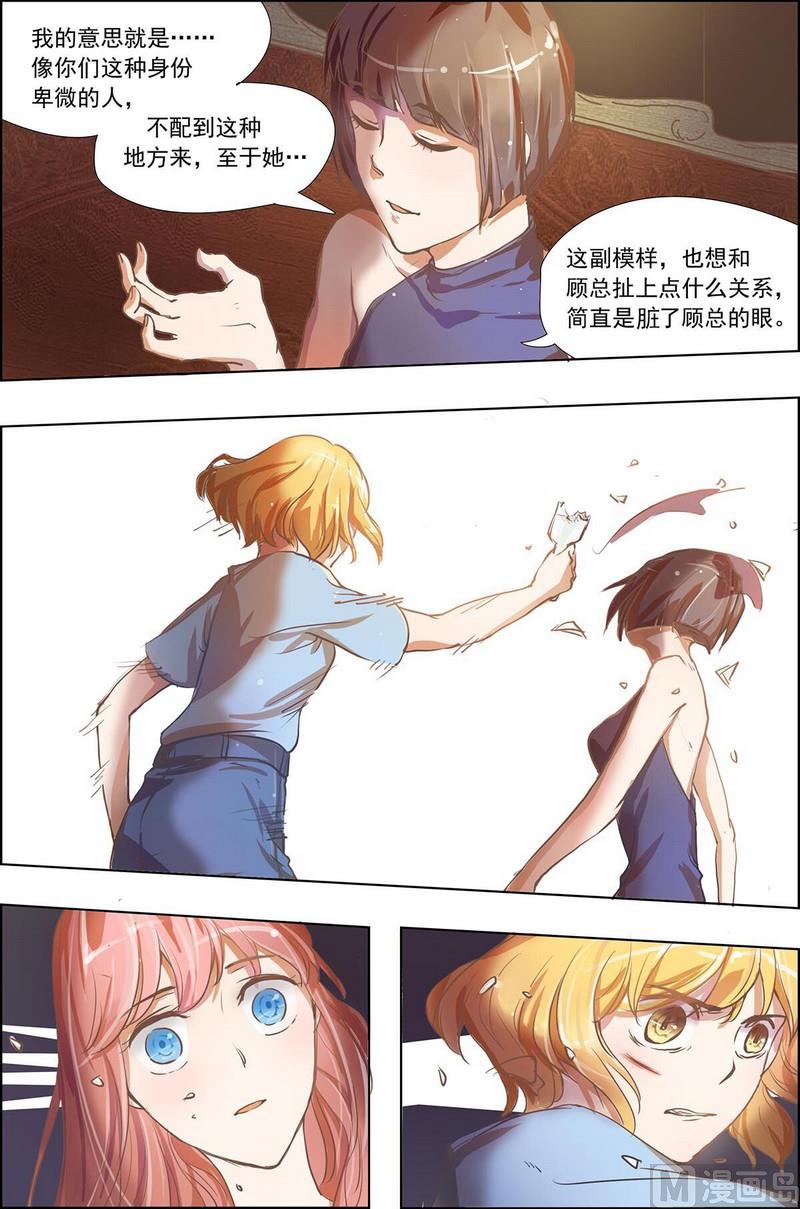 第4话6
