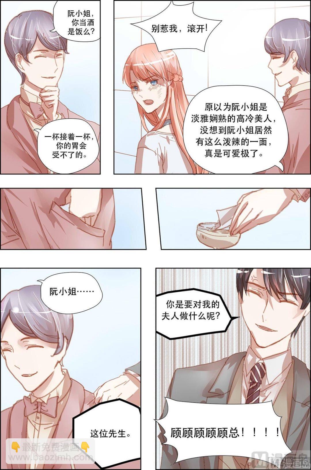 第16话4