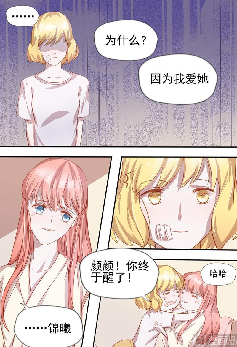 第38话5