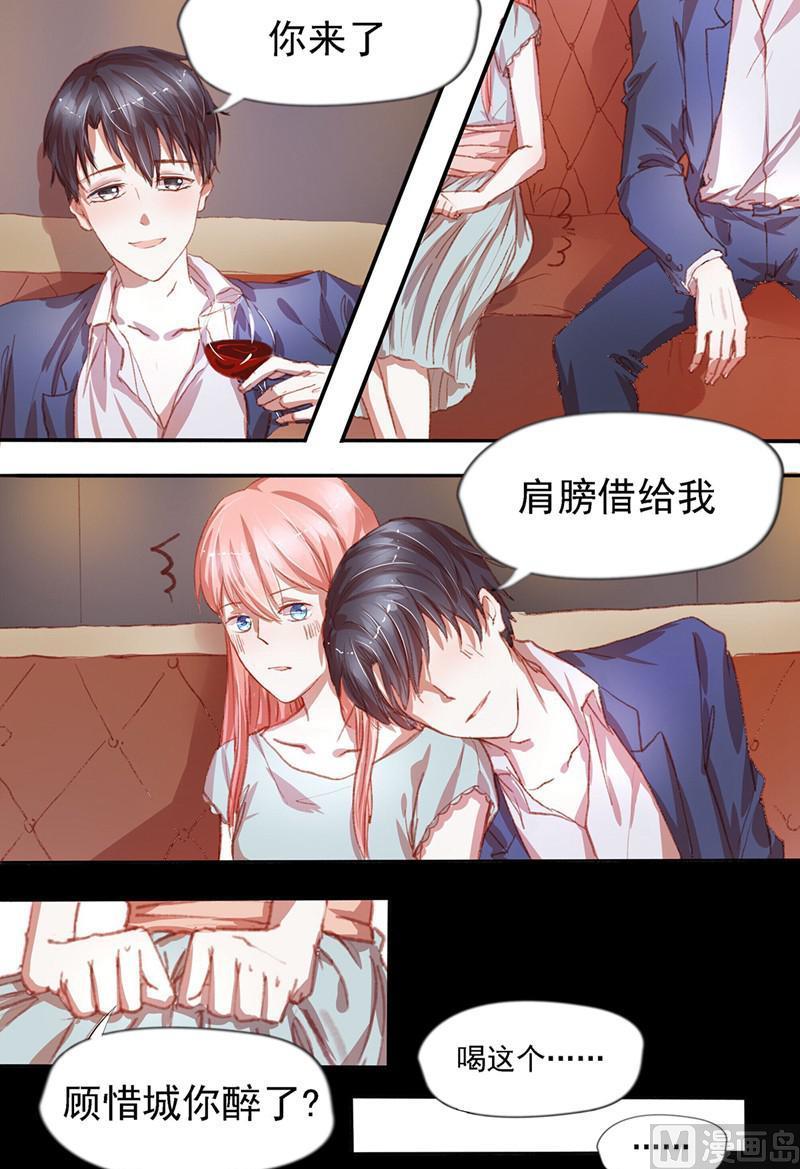 第34话：判若两人2