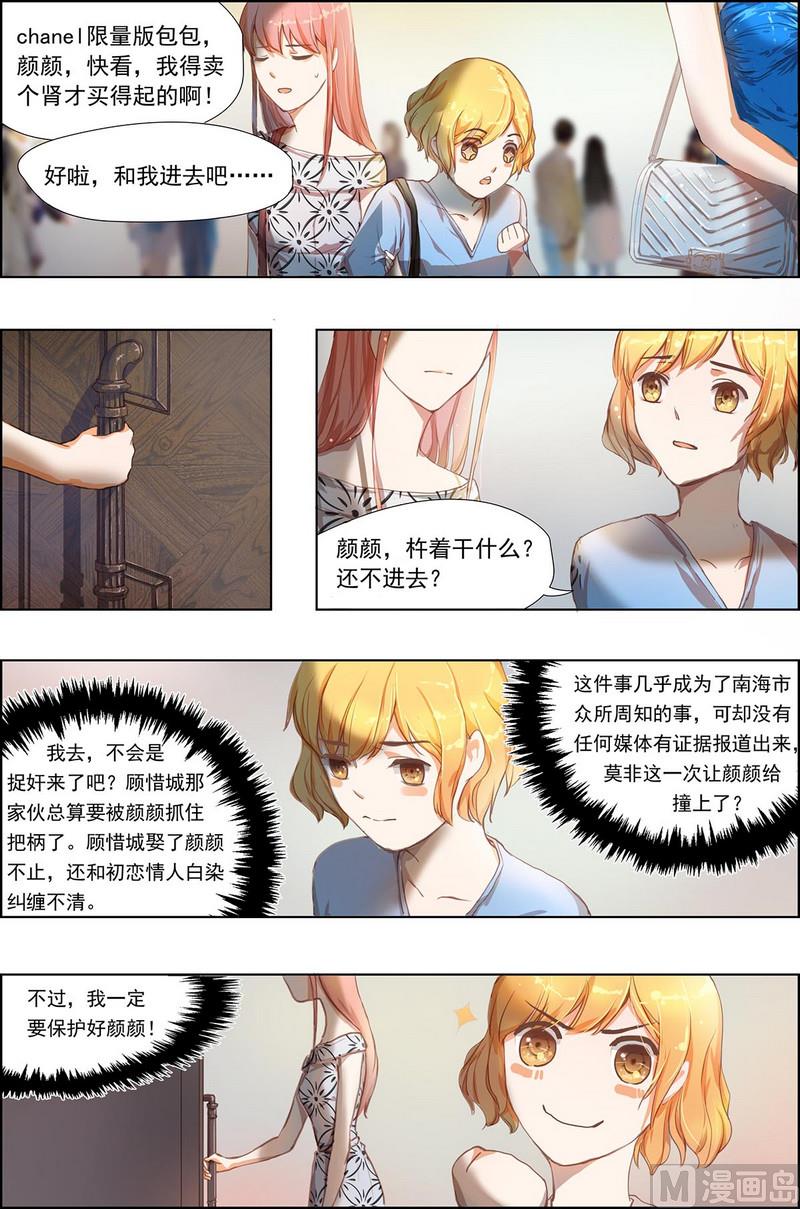 第4话1