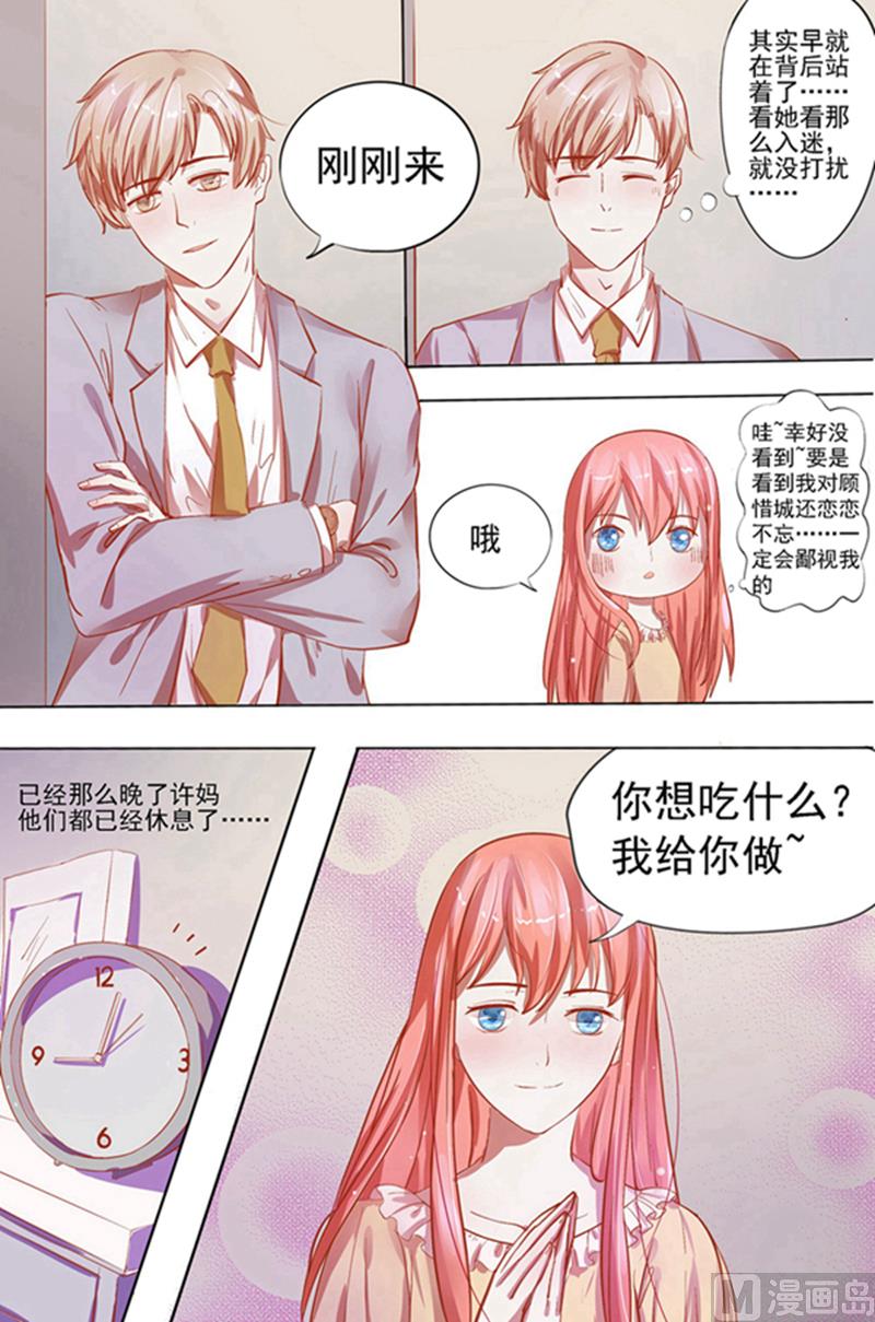 第26话  烛光晚餐3