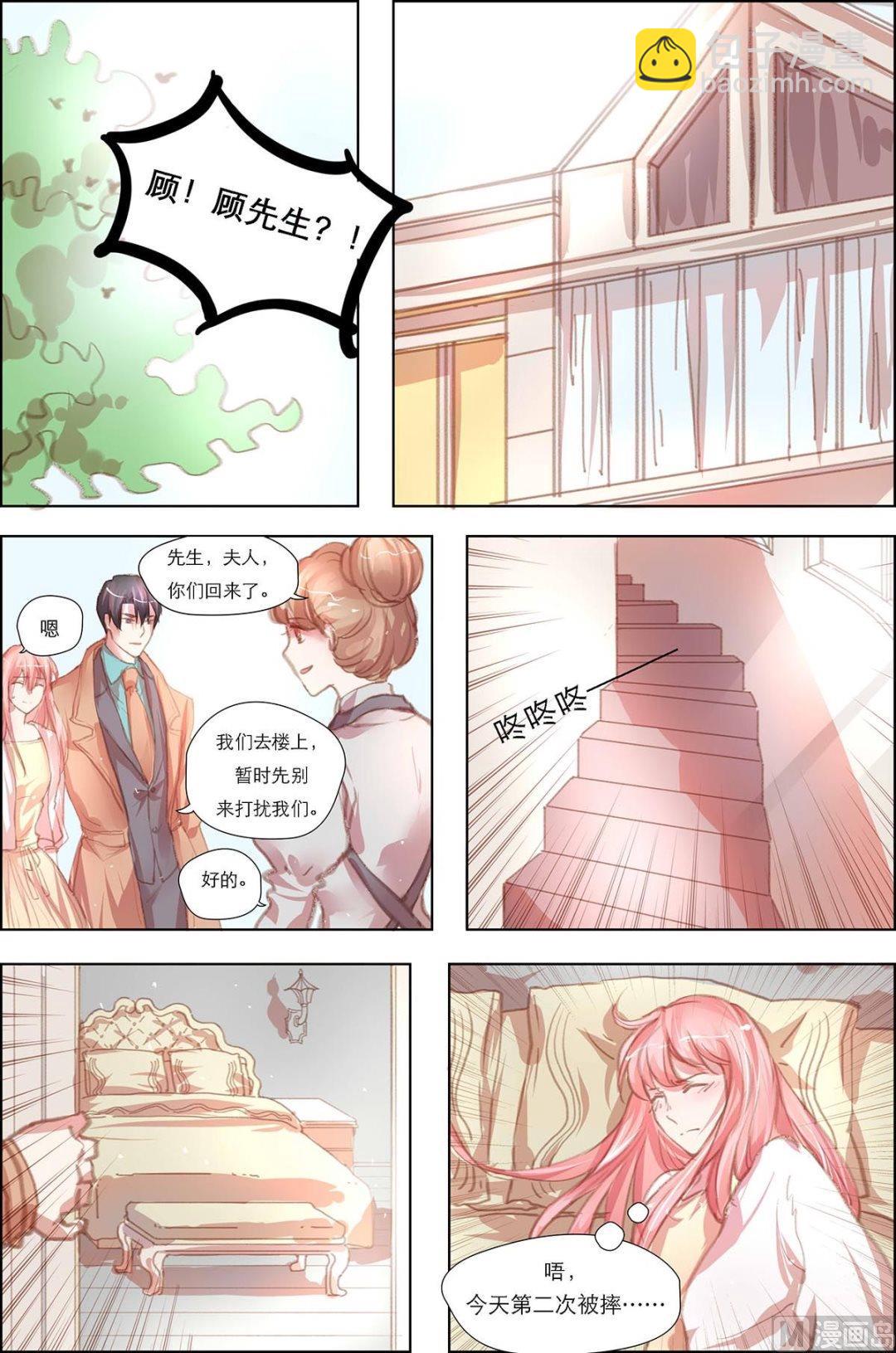 第10话4
