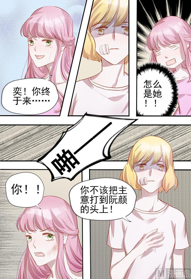 第38话1