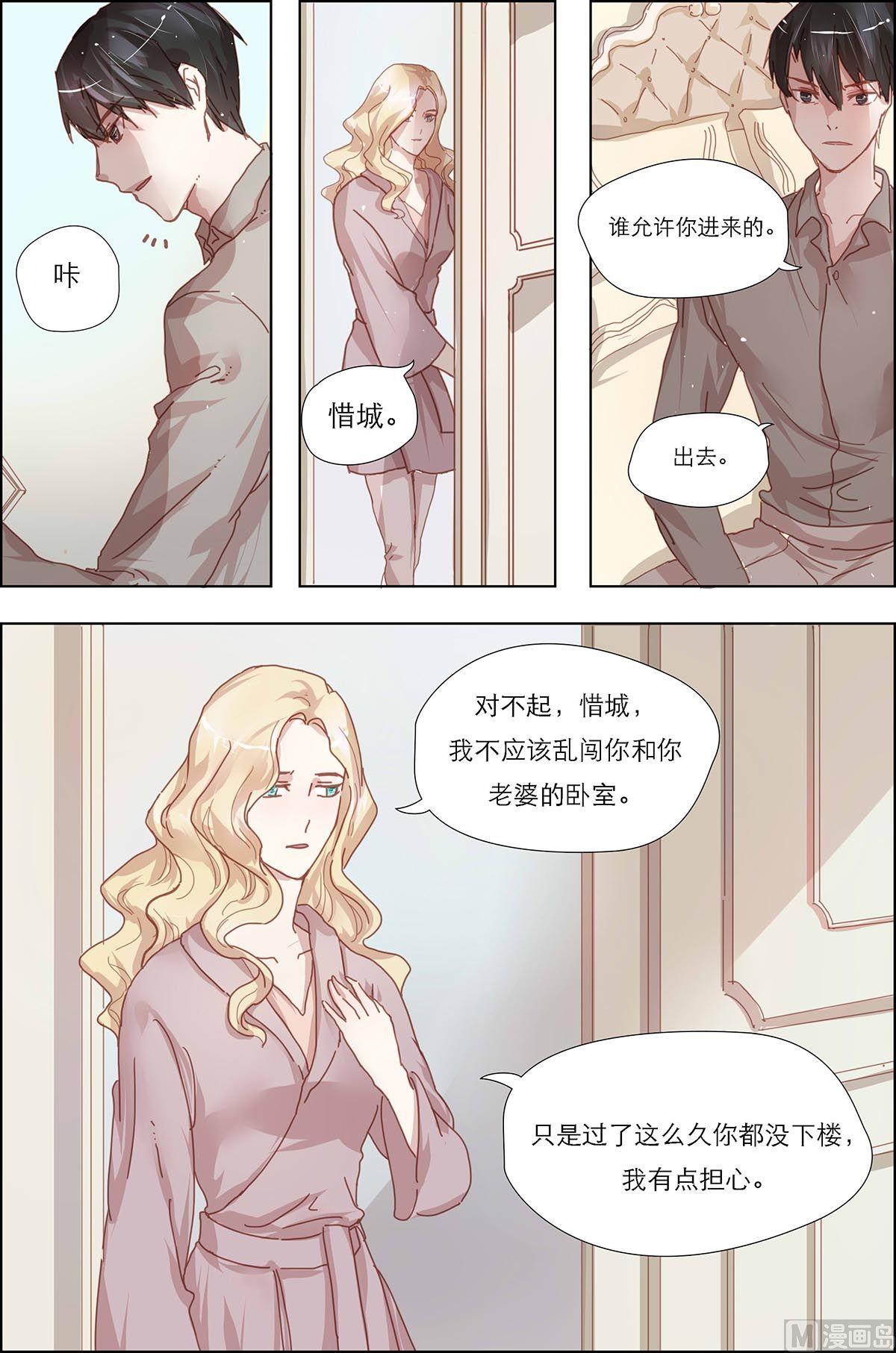 第12话3